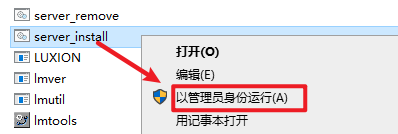 Keyshot 2024安装包下载 激活Keyshot2024破解教程-12